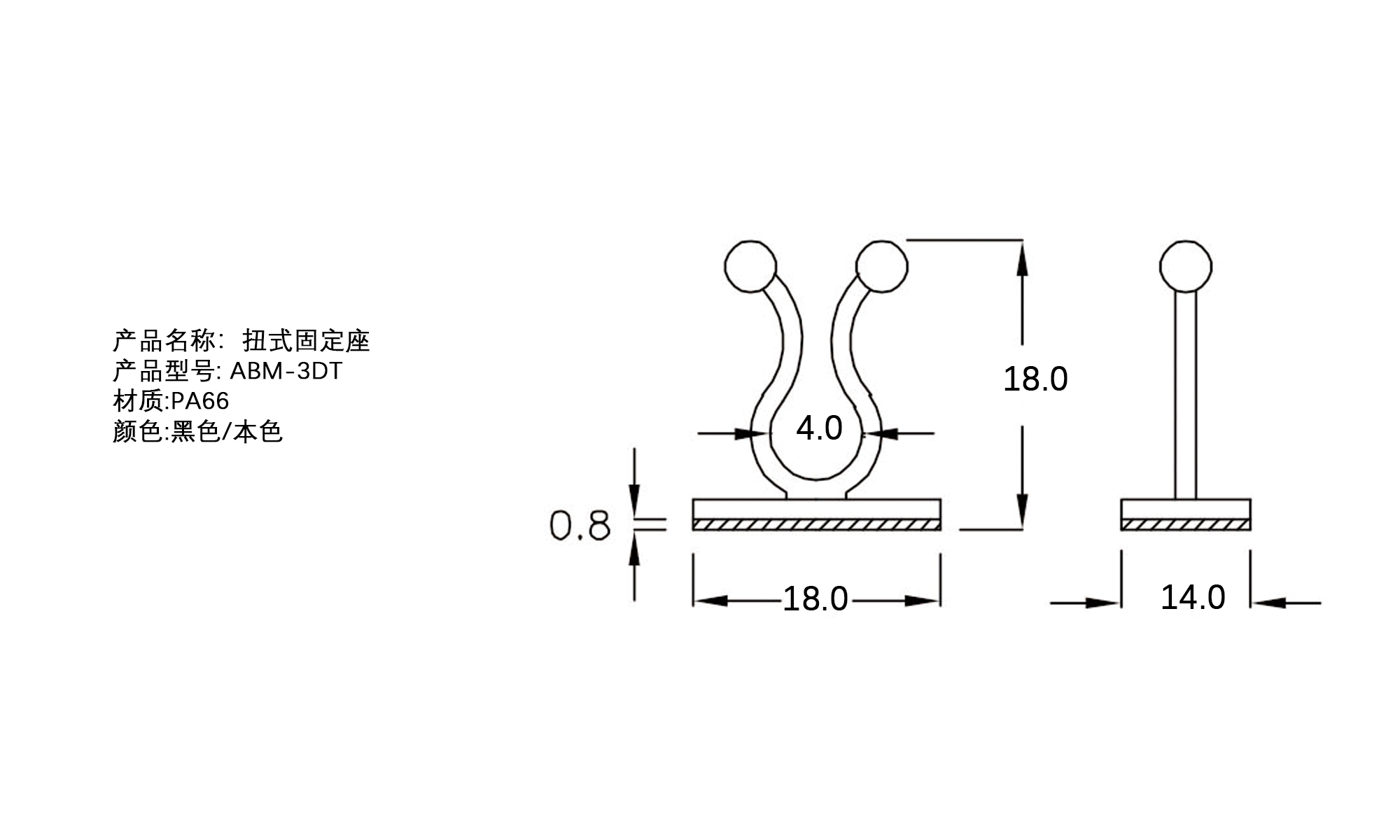 扭式固定座 ABM-3DT